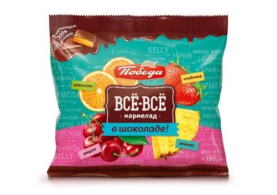 Мармелад желейный  в шоколаде "Всё-всё"  со вкусами апельсина, вишни, ананаса, клубники Желейный мармелад / Продукты питания | V4.Market