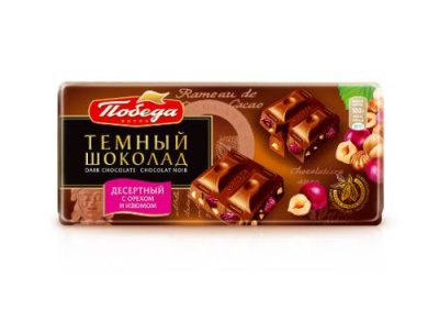 Шоколад "Десертный с лесным орехом и изюмом" Десертный (темный) / Продукты питания | V4.Market