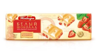 Шоколад "Белый с кусочками клубники" Белый / Продукты питания | V4.Market