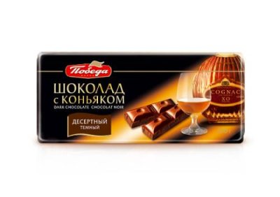 Шоколад "Десертный с коньяком" Десертный (темный) / Продукты питания | V4.Market