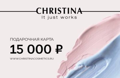 Gift card Christina / Рекламная продукция | Товары для красоты | V4.Ru: Маркетплейс