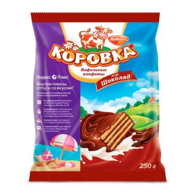 Вафельные конфеты Коровка вкус шоколад, Рот Фронт, 250 гр. Шоколадные конфеты / Продукты питания | V4.Market