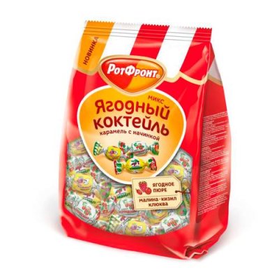 Карамель Ягодный коктейль, Рот Фронт 180 гр. Карамельные конфеты / Продукты питания | V4.Market