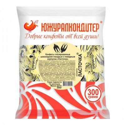 Конфеты Ласточка, Южуралкондитер, 300 гр Шоколадные конфеты / Продукты питания | V4.Market