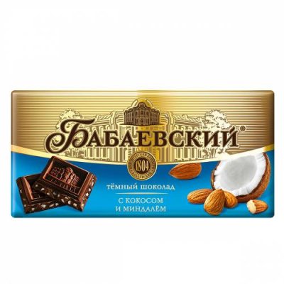 Шоколад «Бабаевский» с миндалем и кокосом, 90 г Темный шоколад / Продукты питания | V4.Market