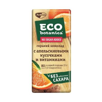 Горький шоколад Eco Botanica с апельсиновыми кусочками и витаминами, 90 гр. Шоколад Eco / Продукты питания | V4.Market