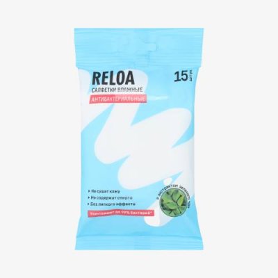 Салфетки дезинфицирующие Reloa Sanitizing wipes, Мультицвет Новая коллекция / Одежда, обувь и аксессуары | V4.Market