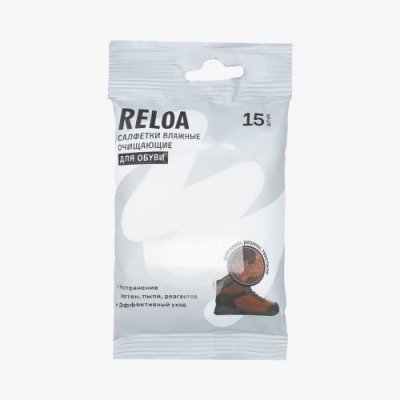 Салфетки влажные для обуви Reloa Shoe wet wipes, Мультицвет Аксессуары / Одежда, обувь и аксессуары | V4.Market