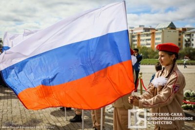 Исторический парк в Якутске отметит День государственного флага РФ / ЯСИА Якутск  Республика Саха (Якутия)