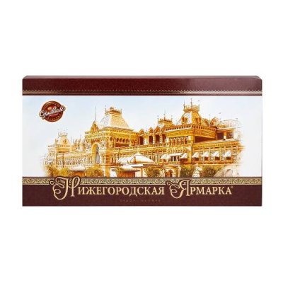 Конфеты в коробке Нижегородская ярмарка, 520 гр. / Конфеты в коробках | Продукты питания | V4.Ru: Маркетплейс