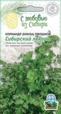 Кориандр (кинза) Сибирский лекарь 2 гр. цв.п (Сибирская серия) Кориандр семена / Дача, сад и огород | V4.Market