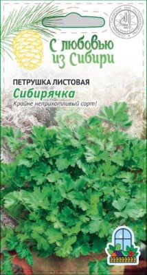 Петрушка листовая Сибирячка 2 гр цв.п. (Сибирская серия) Петрушка семена / Дача, сад и огород | V4.Market