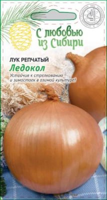 Лук репчатый Ледокол (Сибирская серия) 0,5 г цв.п Репчатый (чернушка) / Дача, сад и огород | V4.Market