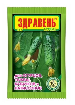 Удобрение Здравень турбо для огурцов, тыквы, кабачков и патиссонов 15 г Для огурцов, тыкв и кабачков / Дача, сад и огород | V4.Market