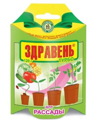 Здравень турбо для рассады 120 гр коробка Для рассады / Дача, сад и огород | V4.Market