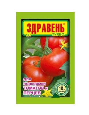 Удобрение Здравень турбо для подкормки томатов и перцев 15 г Для томатов и перцев / Дача, сад и огород | V4.Market