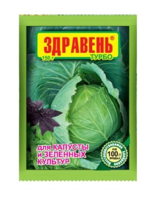 Удобрение Здравень турбо для капусты и зеленых культур 150 г Для капусты и зелени / Дача, сад и огород | V4.Market