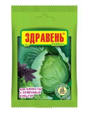 Удобрение Здравень турбо для капусты и зеленых культур 30 г Для капусты и зелени / Дача, сад и огород | V4.Market