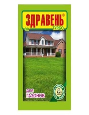 Удобрение Здравень Турбо для газонов 30 г Для газона / Дача, сад и огород | V4.Market