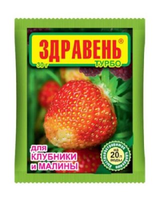 Удобрение Здравень турбо для клубники и малины 30 г Для клубники и малины / Дача, сад и огород | V4.Market