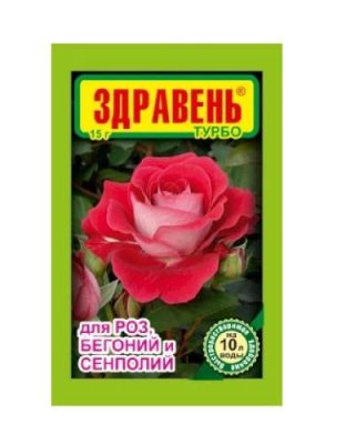 Удобрение Здравень турбо для роз, бегоний и сенполий 15 г Для садовых цветов / Дача, сад и огород | V4.Market