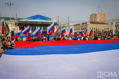 День флага России отметили в Якутске на площади Орджоникидзе / Нарыйа Пахомова   