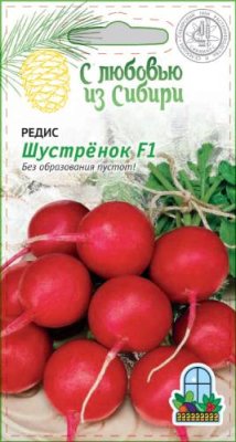 Редис Шустрёнок F1 2 гр цв.п. (Сибирская серия) Редис семена / Дача, сад и огород | V4.Market