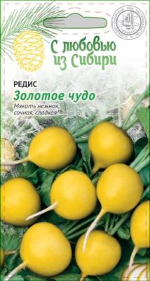 Редис Золотое чудо 2 гр цв.п. (Сибирская серия) Редис семена / Дача, сад и огород | V4.Market