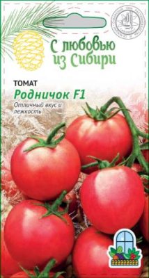 Томат Родничок F1 0,05 гр цв.п (Сибирская серия) Сибирской селекции / Дача, сад и огород | V4.Market