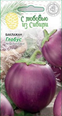 Баклажан Глобус (Сибирская серия) 0,1 гр цв.п Баклажан семена / Дача, сад и огород | V4.Market