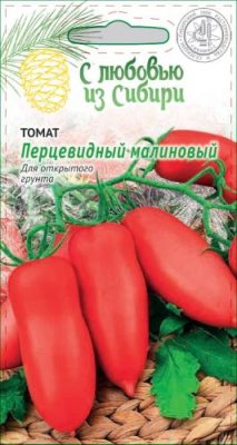 Томат Перцевидный малиновый 0,05 гр цв.п (Сибирская серия) Сибирской селекции / Дача, сад и огород | V4.Market