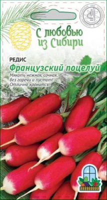 Редис Французский поцелуй 3 гр цв.п.(Сибирская серия) Редис семена / Дача, сад и огород | V4.Market