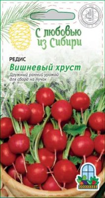 Редис Вишневый хруст 3 гр цв.п. (Сибирская серия) Редис семена / Дача, сад и огород | V4.Market