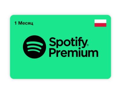 Подписка Spotify Premium на 1 месяц (Poland) [Цифровая версия] (PC) / Игры для ПК | Компьютерная техника | V4.Ru: Маркетплейс