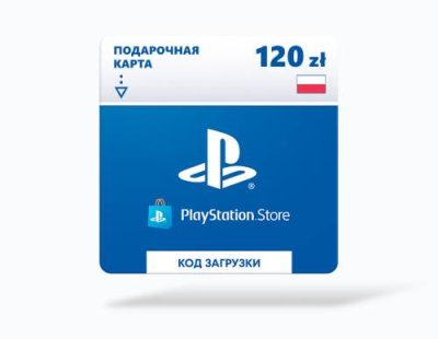 Карта оплаты Playstation Store 120 zl Poland [Цифровая версия] / Игры для ПК | Компьютерная техника | V4.Ru: Маркетплейс