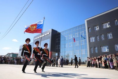 В День знаний в Якутии открыли новый учебный корпус кадетской школы / ЯСИА Якутск Якутск Республика Саха (Якутия)