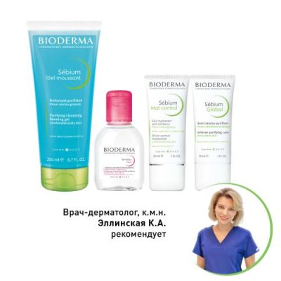 Косметика Bioderma Наборы / Товары для красоты | V4.Market