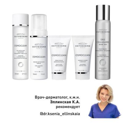 Косметика Institut Esthederm Очищение / Товары для красоты | V4.Market