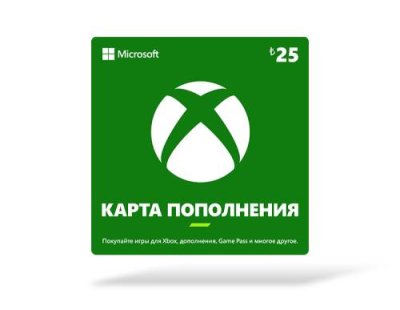 Карта оплаты Xbox 25 TRY [Цифровая версия] (TR) / Игры для ПК | Компьютерная техника | V4.Ru: Маркетплейс