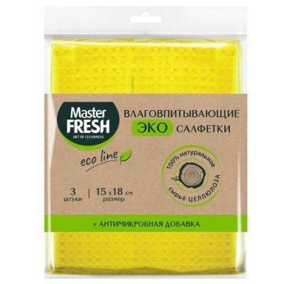 Салфетки Master Fresh целлюлозные + Антимикробная добавка, 3 шт / Салфетки, тряпки | Товары для дома | V4.Ru: Маркетплейс