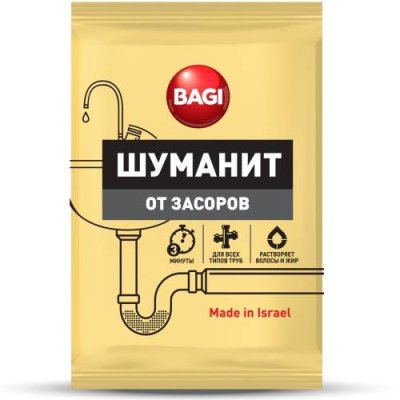 Средство чистяще Bagi Шуманит от засоров, 70 гр / Средства чистящие, дезинфицирующие | Товары для дома | V4.Ru: Маркетплейс