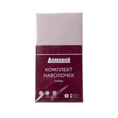 Комплект наволочек Домовой Сатин, 70х70 см, 2 шт, гладье / Простыни, пододеяльники, наволочки | Товары для дома | V4.Ru: Маркетплейс