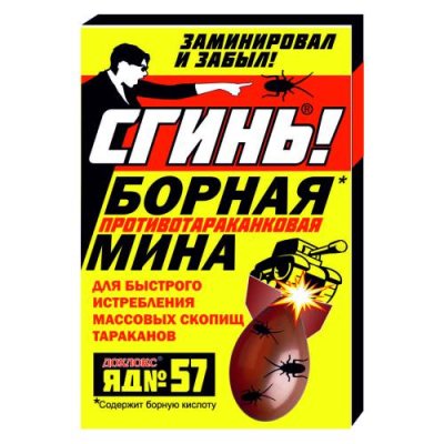 Мина борная СГИНЬ от тараканов / Защита от насекомых | Товары для дома | V4.Ru: Маркетплейс