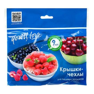 Крышка-чехол Youll Love для пищевых продуктов, 9 шт / Кухонные инструменты | Товары для дома | V4.Ru: Маркетплейс