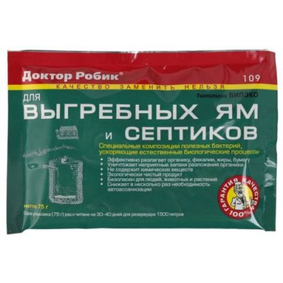 Биопрепарат Доктор Робик 109 для выгребных ям и септиков, 75 г / Оборудование и одежда для дачников | Товары для дома | V4.Ru: Маркетплейс