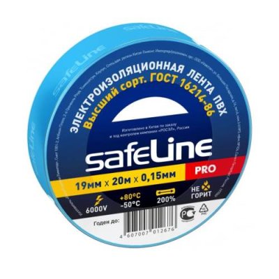 Изолента Safeline, 19 мм, 20 м, синий / Изолента | Товары для дома | V4.Ru: Маркетплейс