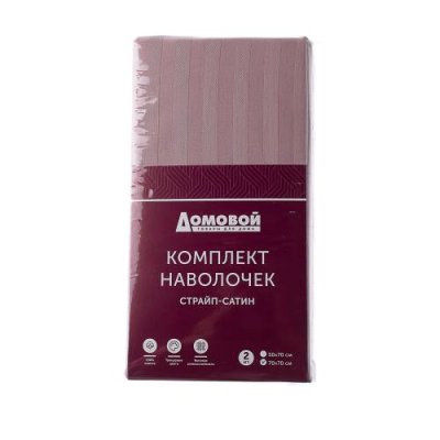 Комплект наволочек Домовой Страйп-сатин, 70х70 см, 2 шт / Простыни, пододеяльники, наволочки | Товары для дома | V4.Ru: Маркетплейс