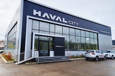 В Якутске откроется дилерский центр HAVAL / ЯСИА Якутск Якутск Республика Саха (Якутия)