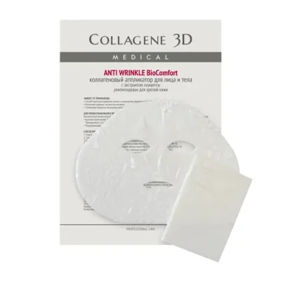 MEDICAL COLLAGENE 3D Аппликатор коллагеновый с плацентолью для лица и тела / Anti Wrinkle А4 / Маски | Товары для красоты | V4.Ru: Маркетплейс