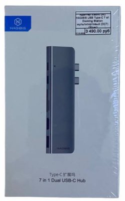 Адаптер Xiaomi (Mi) HAGiBiS USB Type-C 7 в1 Docking Station мультипортовый (DC7) (Silver) / Компьютерная периферия и аксессуары | Электроника | V4.Ru: Маркетплейс